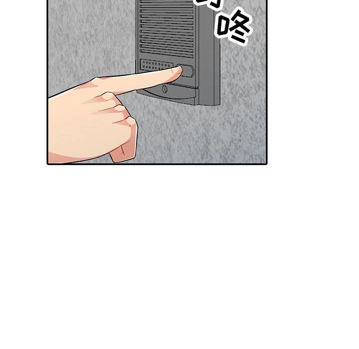 第10话 - 第101.jpg页