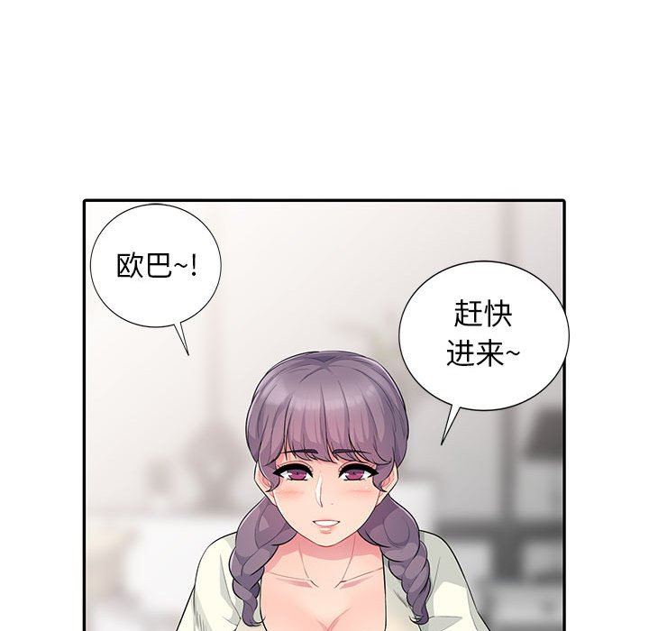 第10话 - 第102.jpg页