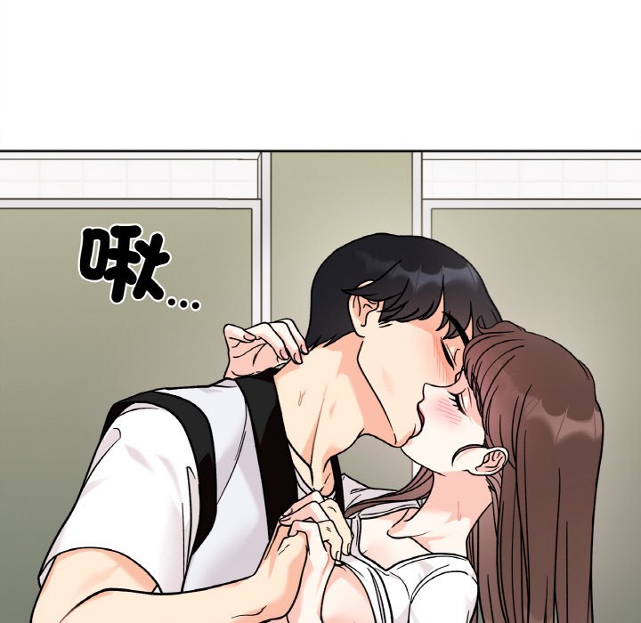 第12话 - 第74.jpg页