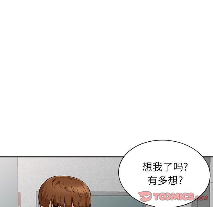 第10话 - 第105.jpg页