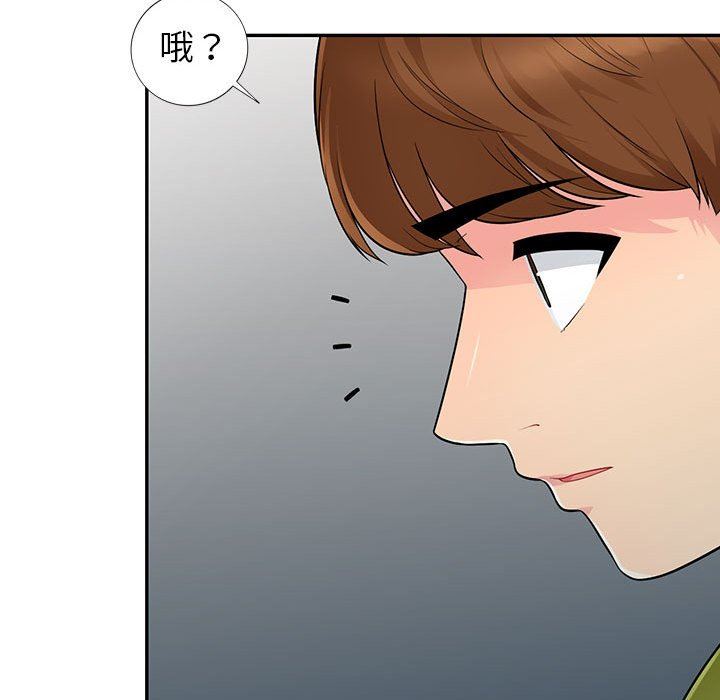第10话 - 第108.jpg页