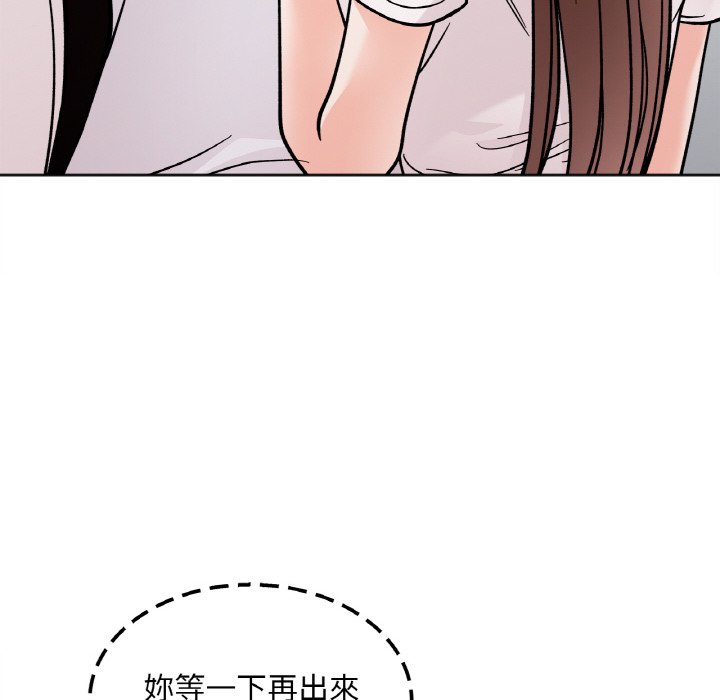 第12话 - 第81.jpg页