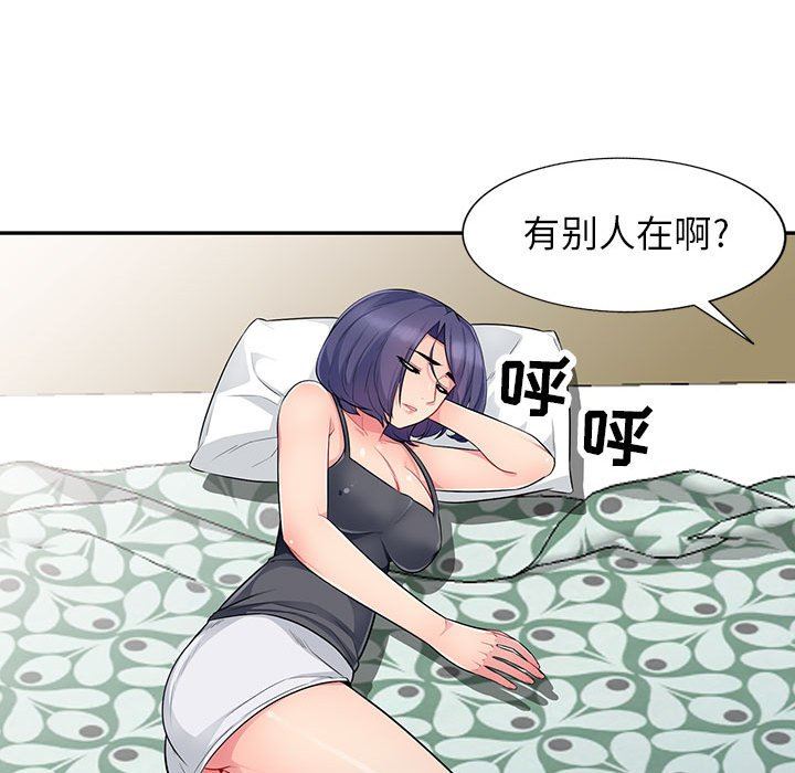 第10话 - 第110.jpg页