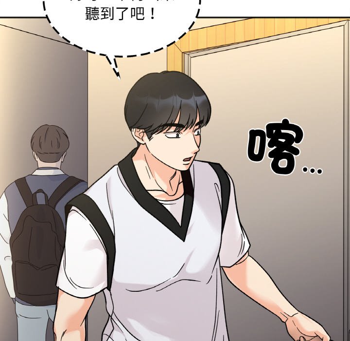 第12话 - 第82.jpg页