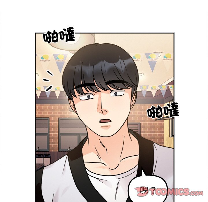 第12话 - 第84.jpg页