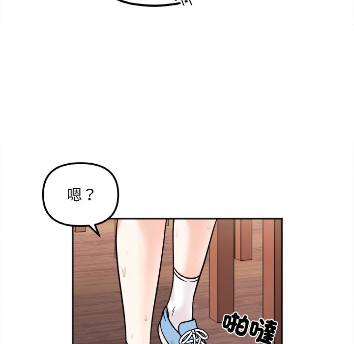 第12话 - 第91.jpg页