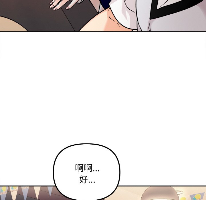 第12话 - 第101.jpg页
