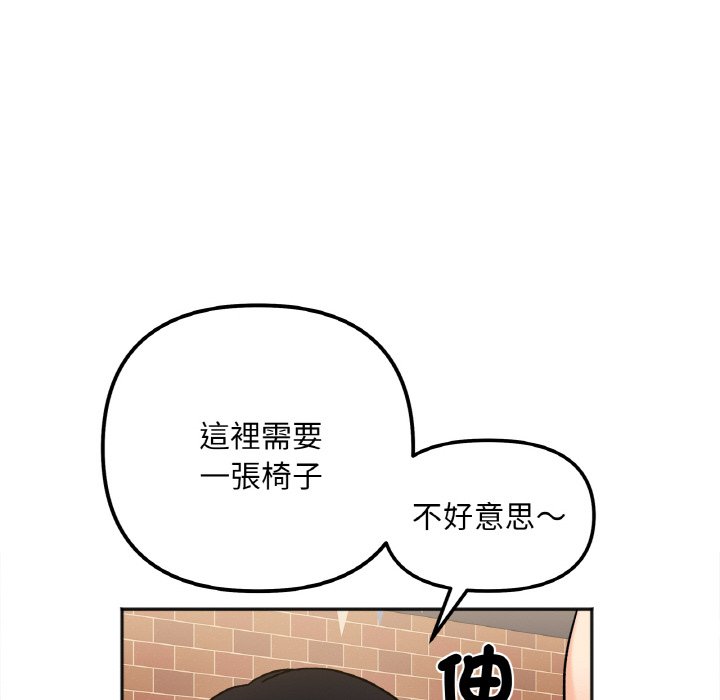 第12话 - 第103.jpg页