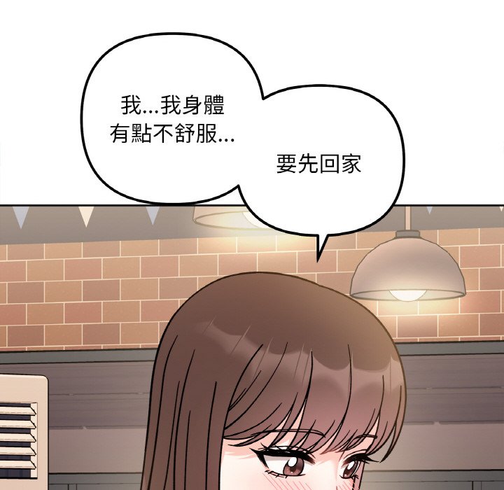 第12话 - 第107.jpg页