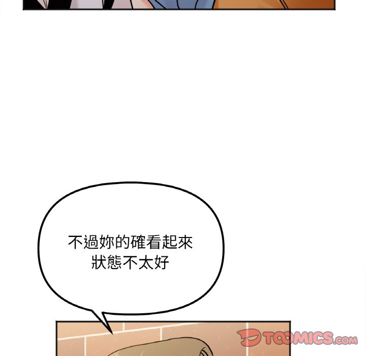 第12话 - 第111.jpg页