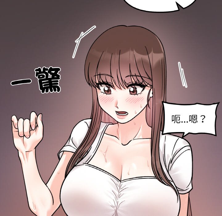 第12话 - 第114.jpg页