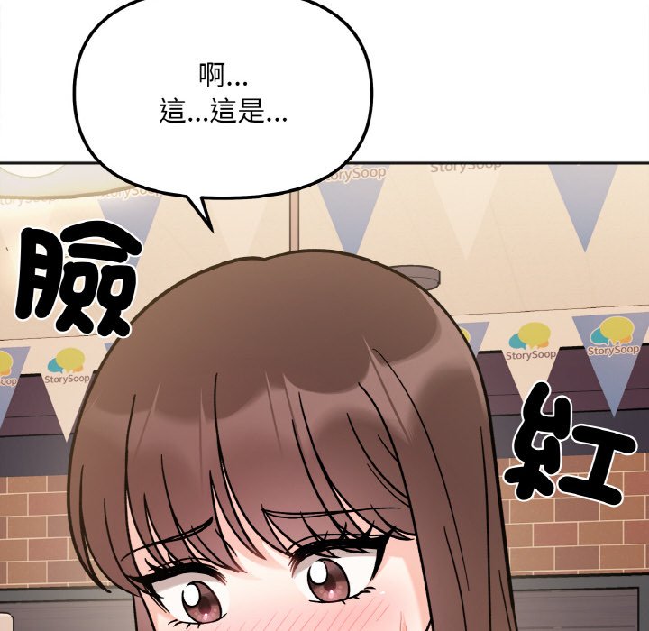 第12话 - 第117.jpg页
