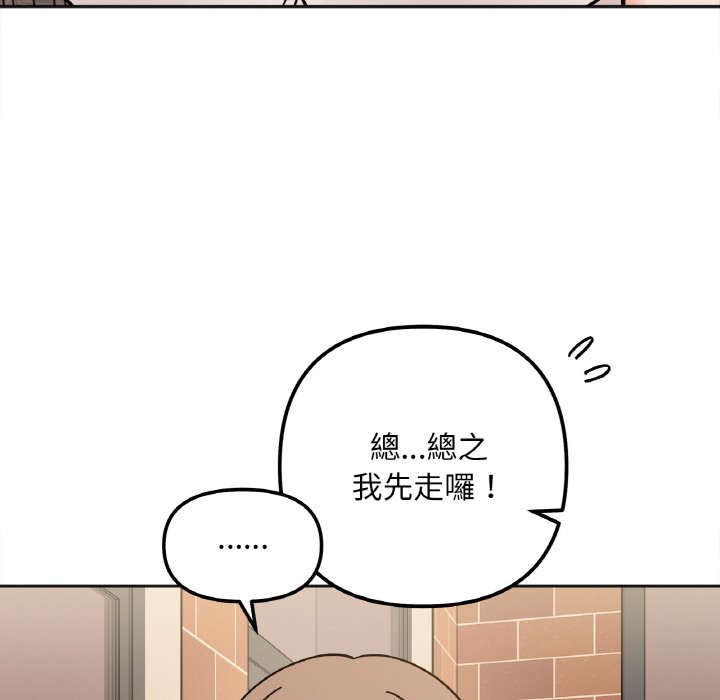 第12话 - 第119.jpg页