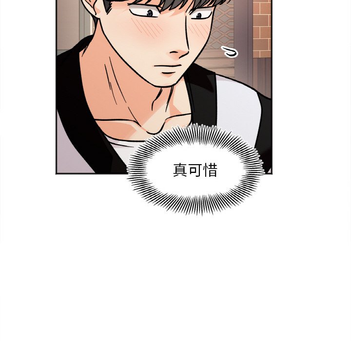 第12话 - 第127.jpg页