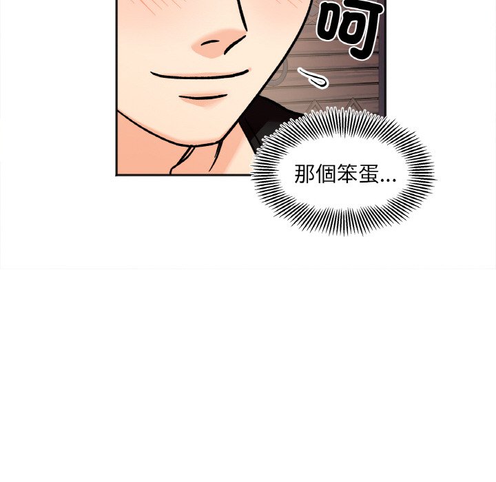第12话 - 第134.jpg页