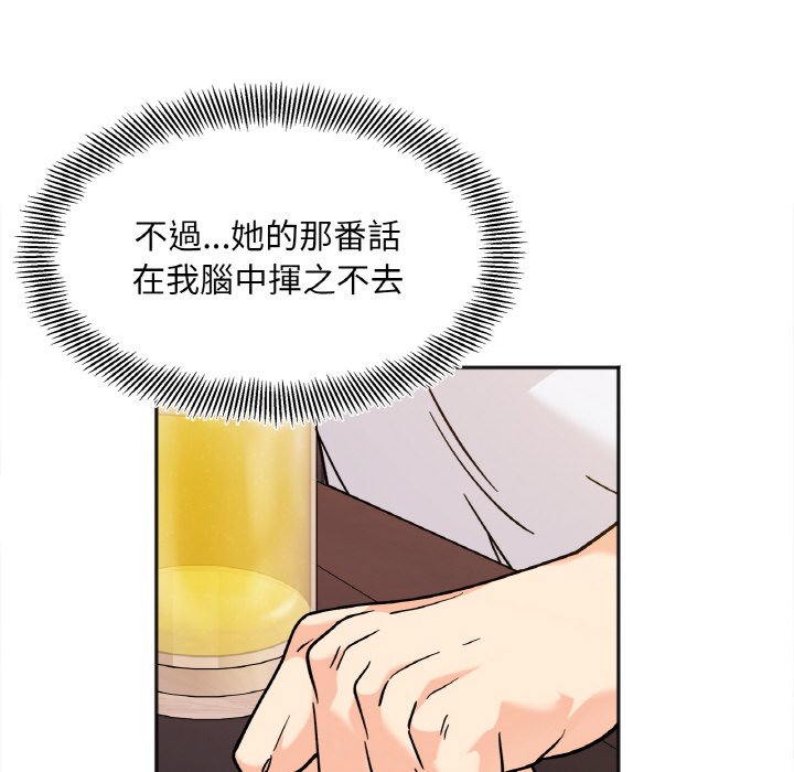 第12话 - 第135.jpg页