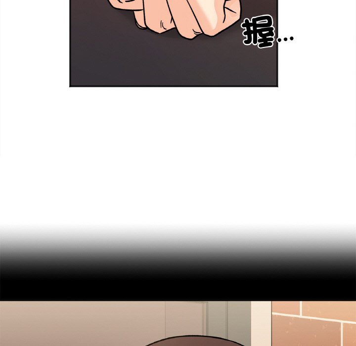 第12话 - 第136.jpg页