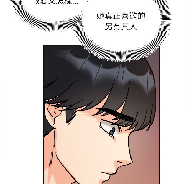 第12话 - 第141.jpg页