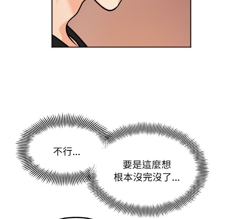第12话 - 第142.jpg页