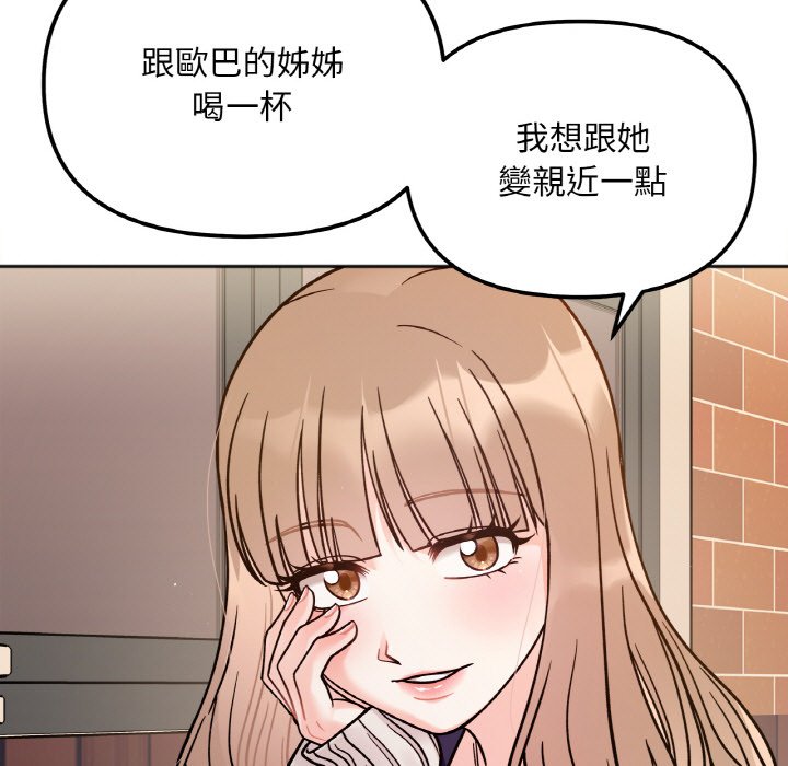 第12话 - 第150.jpg页