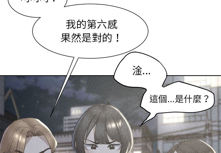 第8话 - 第2.jpg页