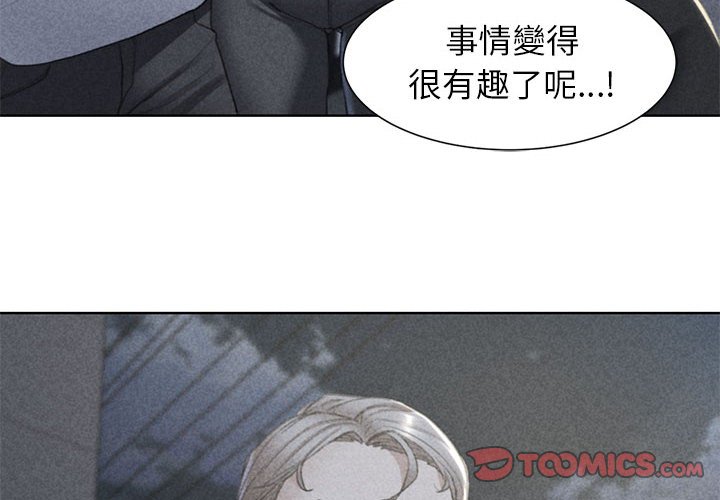 第8话 - 第4.jpg页