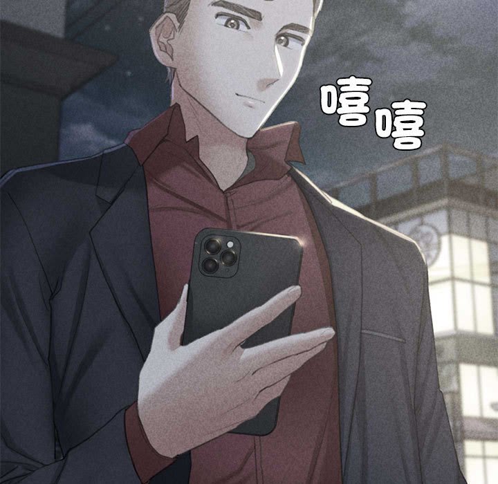 第8话 - 第5.jpg页