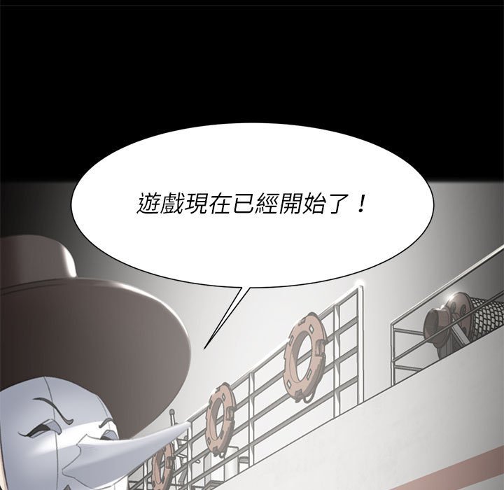 第8话 - 第7.jpg页