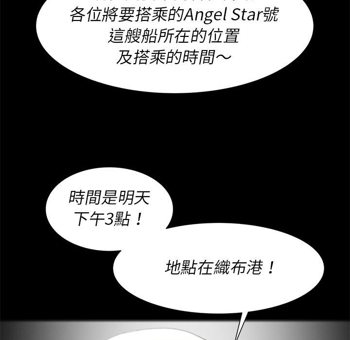 第8话 - 第9.jpg页