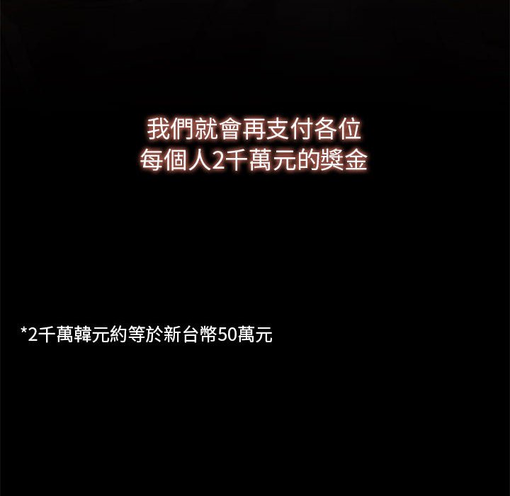 第8话 - 第14.jpg页