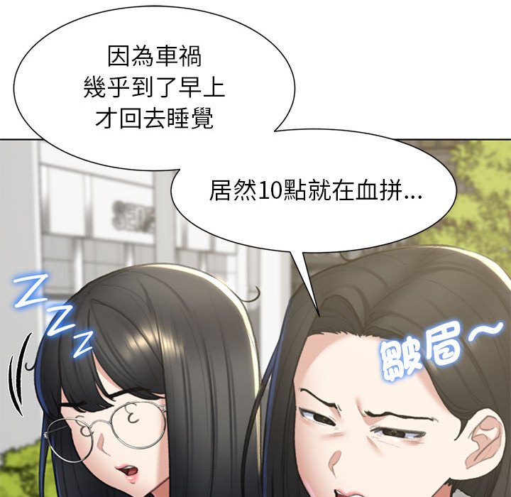 第8话 - 第19.jpg页