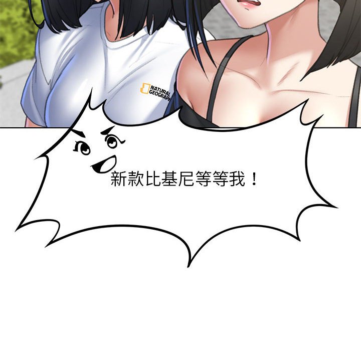 第8话 - 第20.jpg页
