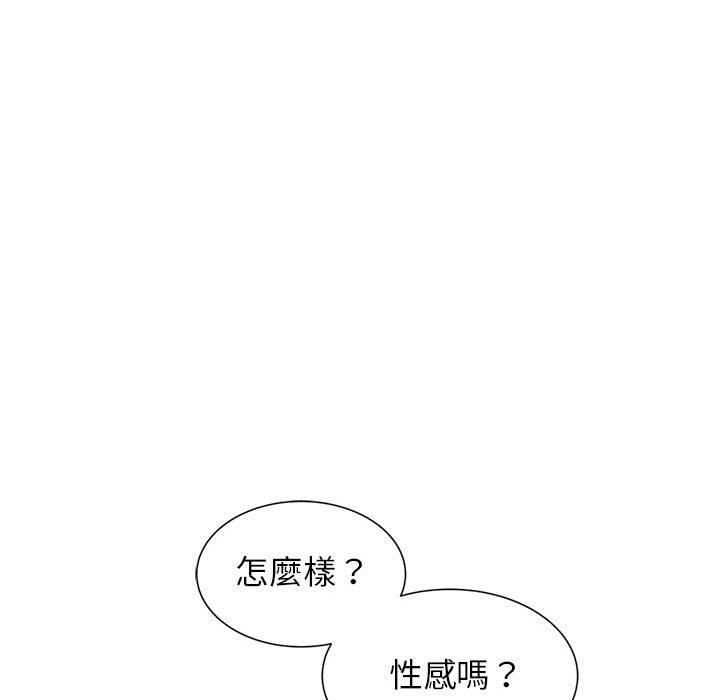 第8话 - 第21.jpg页