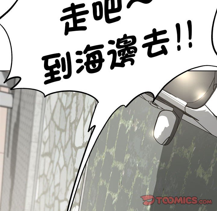 第8话 - 第28.jpg页