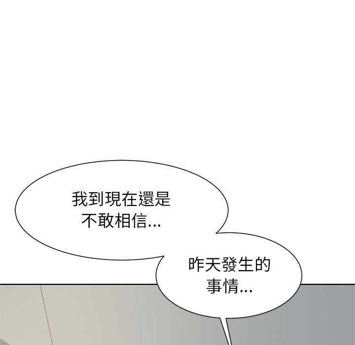 第8话 - 第35.jpg页