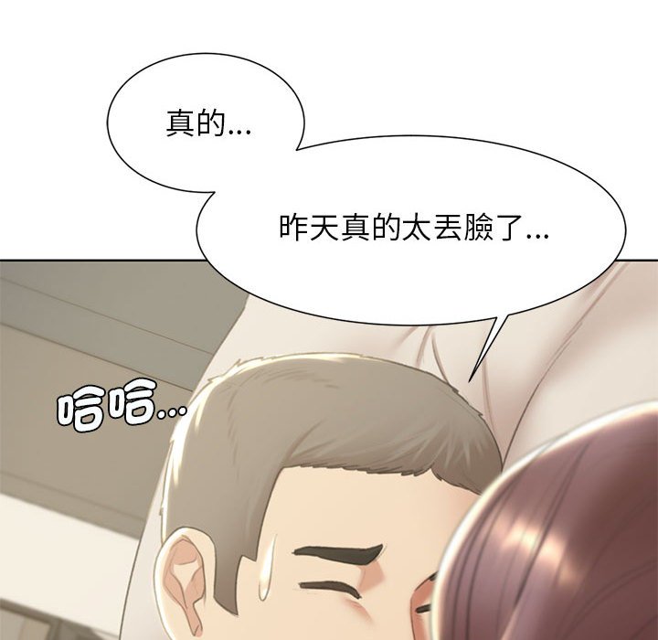 第8话 - 第38.jpg页