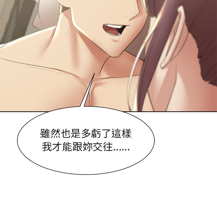 第8话 - 第39.jpg页