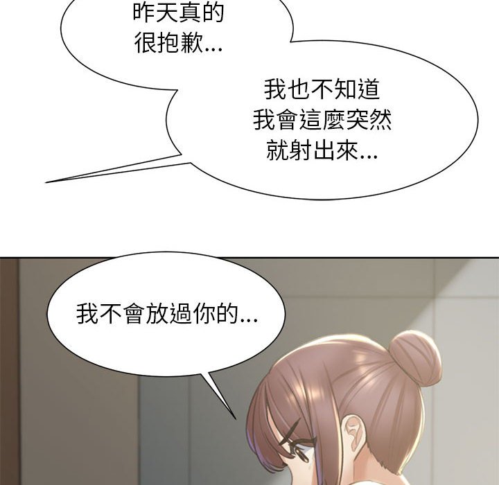 第8话 - 第42.jpg页