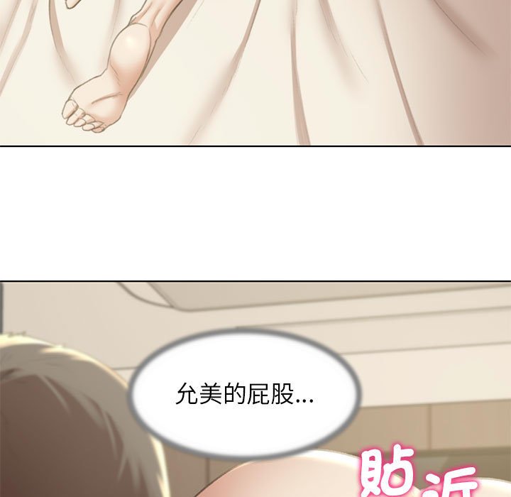 第8话 - 第48.jpg页