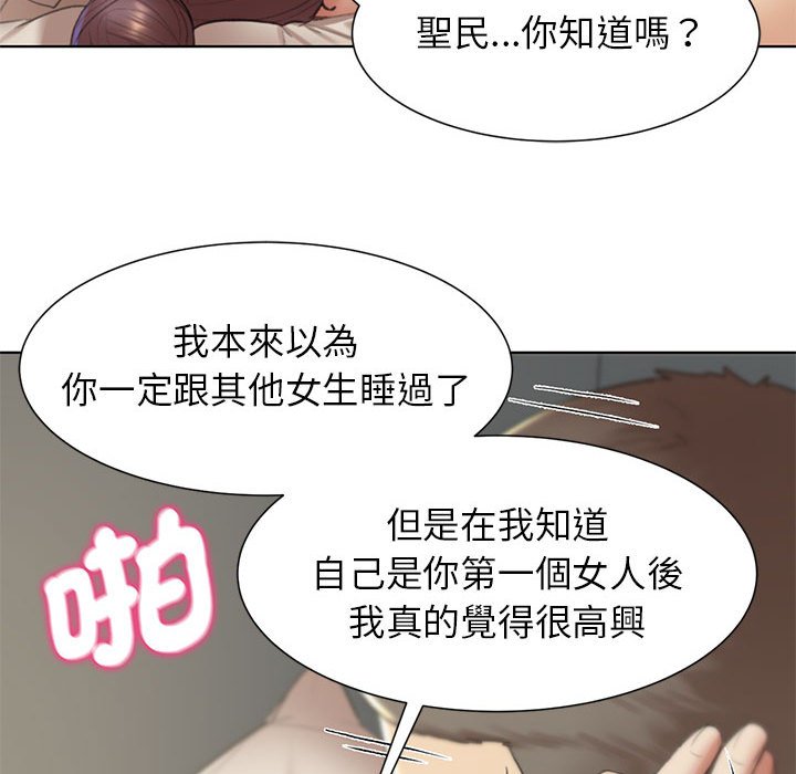 第8话 - 第63.jpg页
