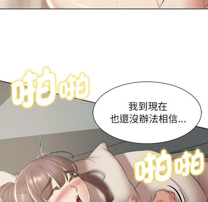 第8话 - 第65.jpg页