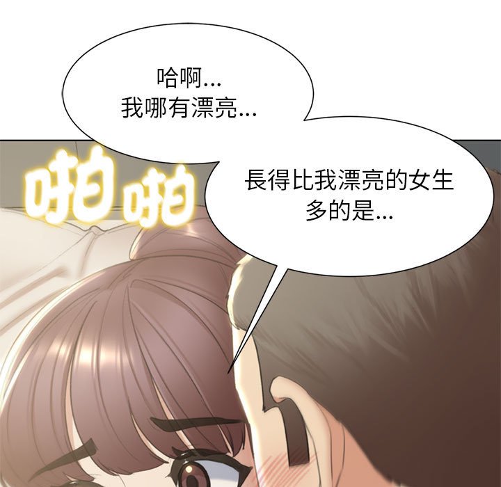 第8话 - 第68.jpg页
