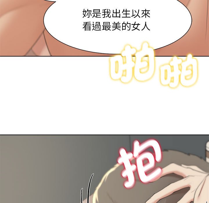 第8话 - 第70.jpg页