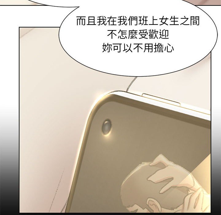 第8话 - 第79.jpg页