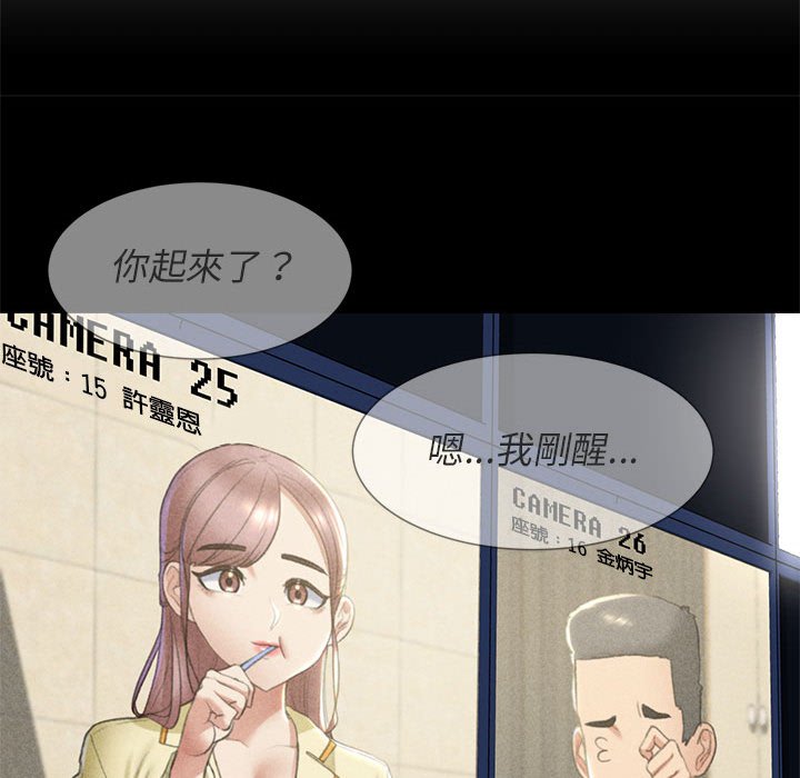 第8话 - 第80.jpg页