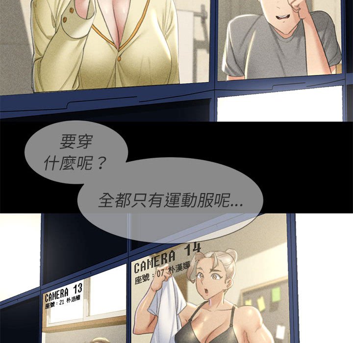 第8话 - 第81.jpg页