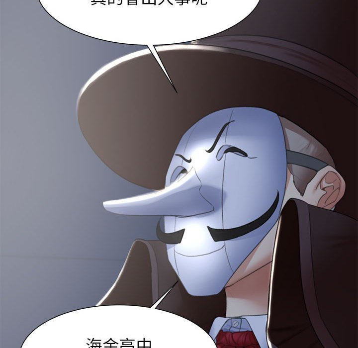 第8话 - 第86.jpg页