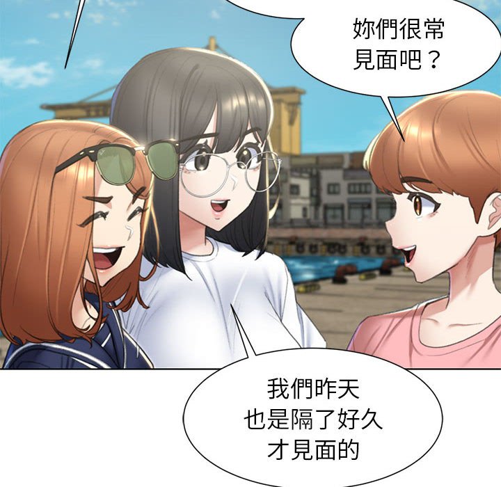 第8话 - 第94.jpg页