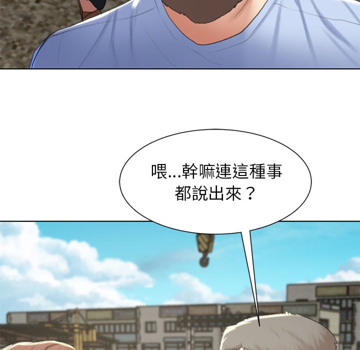 第8话 - 第97.jpg页