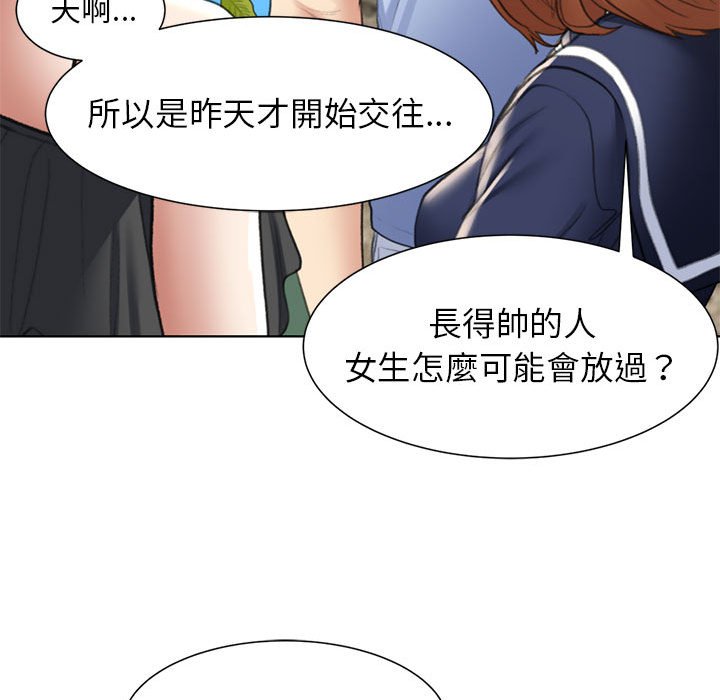 第8话 - 第99.jpg页